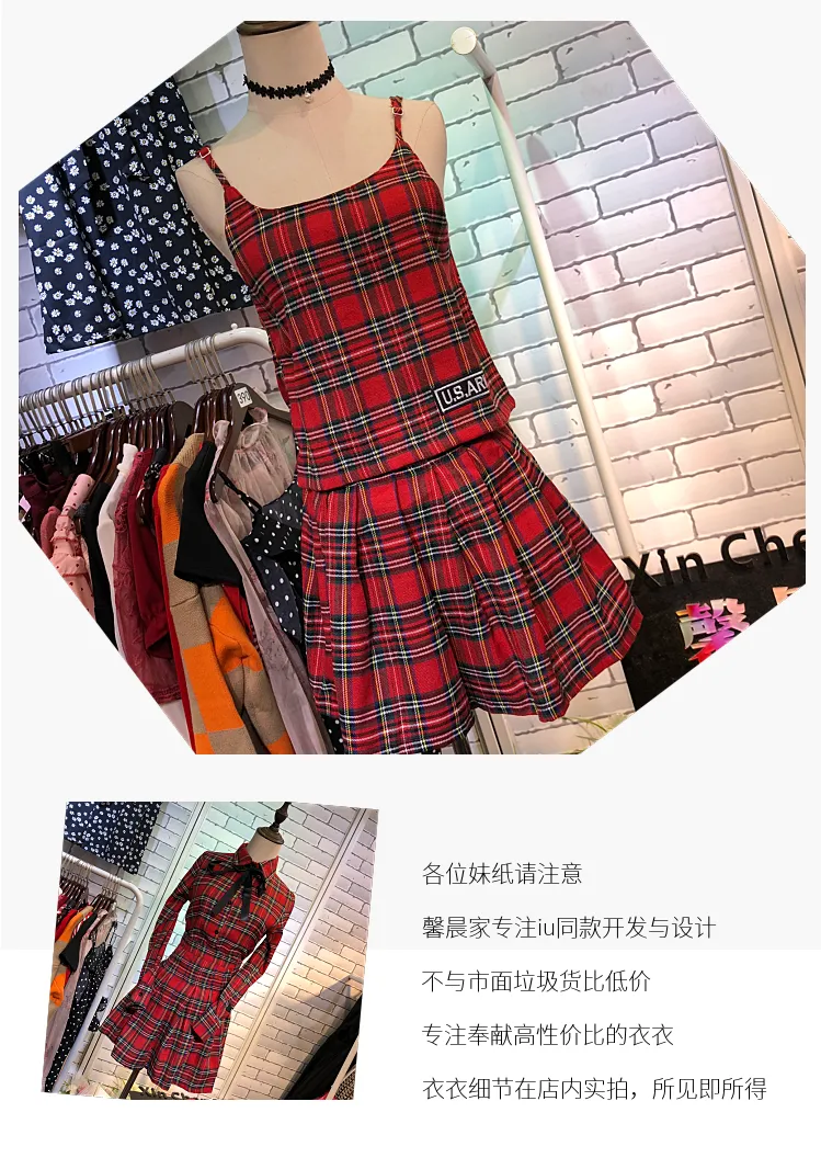 Ulzzang plaid three-piece KF90105